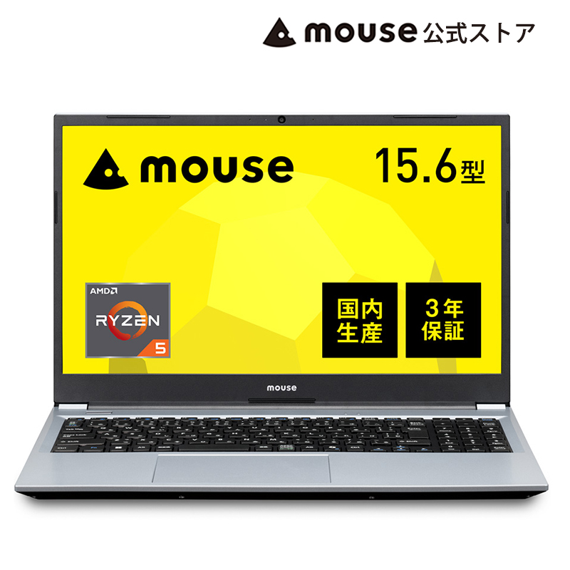 マウスコンピューター（MouseComputer） P3倍 ノートパソコン 新品