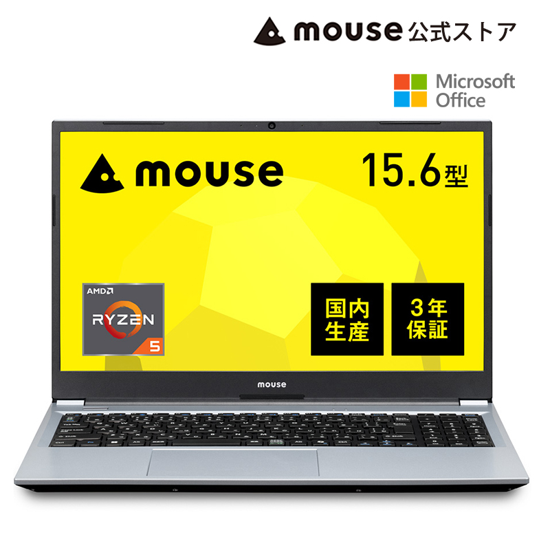 マウスコンピューター（MouseComputer） P3倍 ノートパソコン 新品
