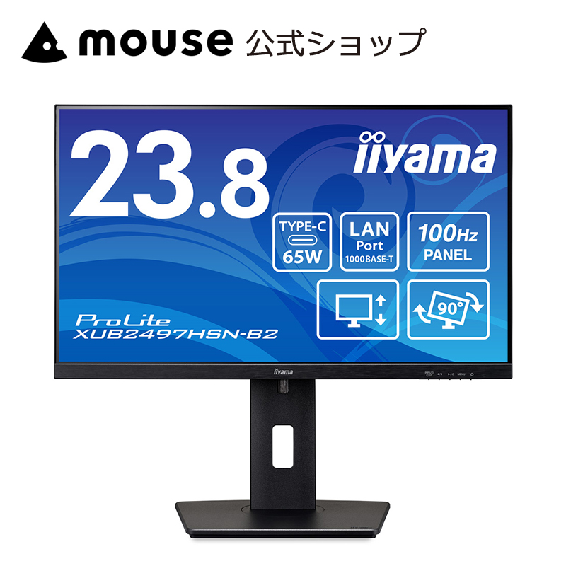 G-MASTER P5倍 ゲーミングモニター 白 23.8インチ 180Hz iiyama