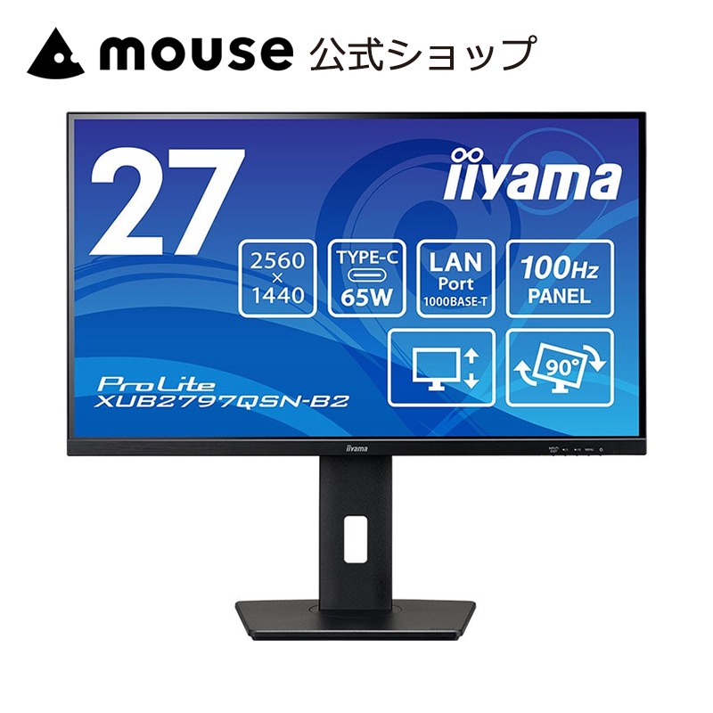 ProLite P5倍 モニター 新品 iiyama XU2292HSU-B6 21.5型 IPS方式