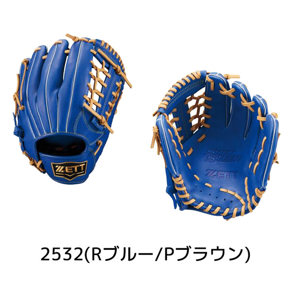ゼット 軟式グローブ（色：ブルー系）｜グローブ｜野球｜スポーツ