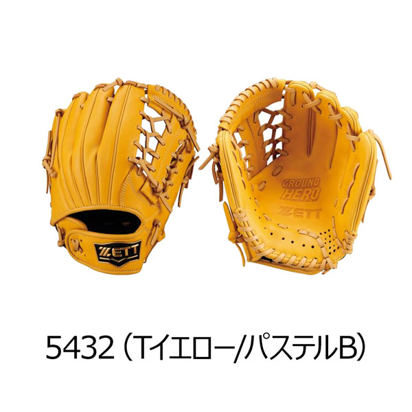 ゼット 軟式グローブ（色：イエロー系）｜グローブ｜野球｜スポーツ