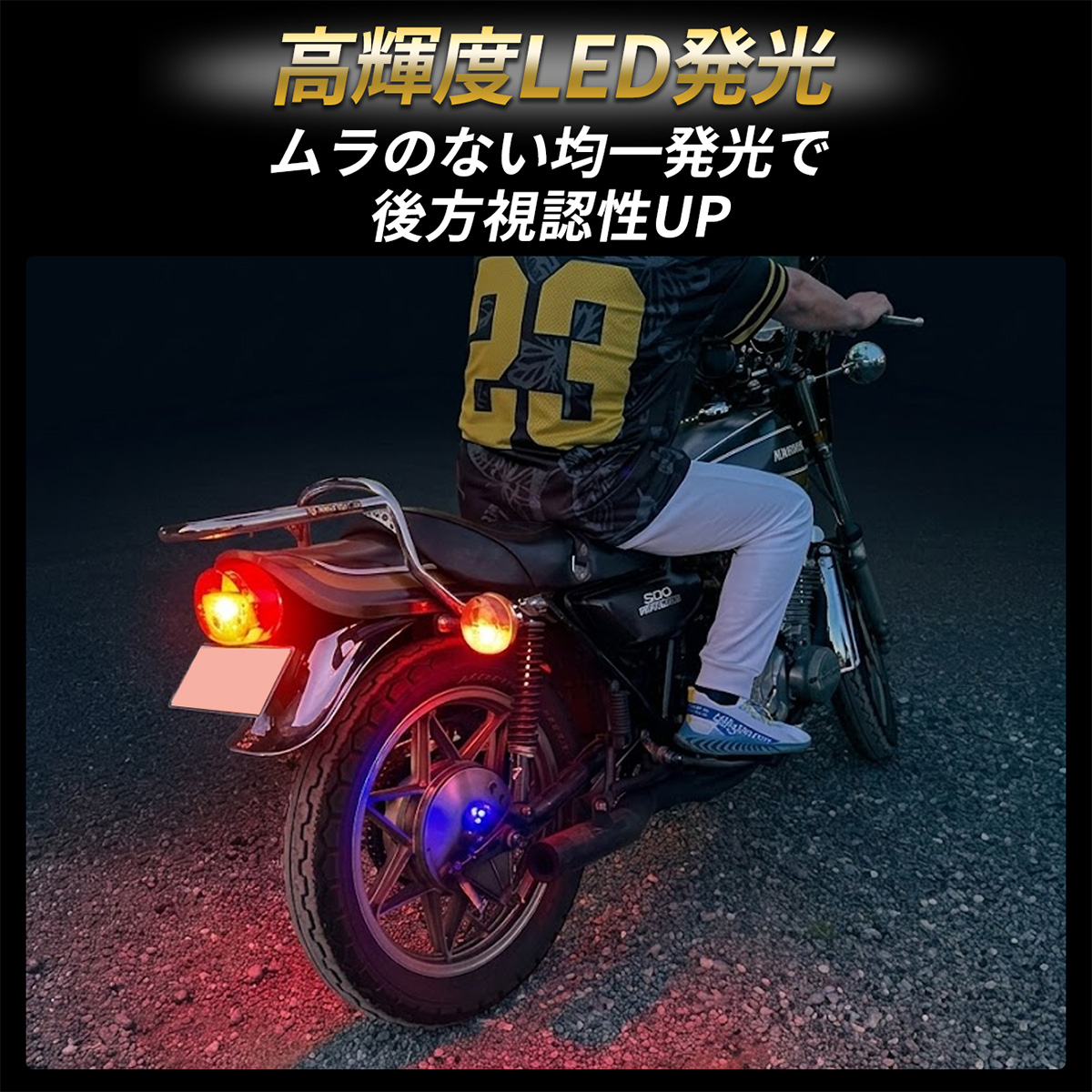CBX400F流星に変更 Z1 Z2 テールランプ LED CBX400F流星に変更 Z1 Z2