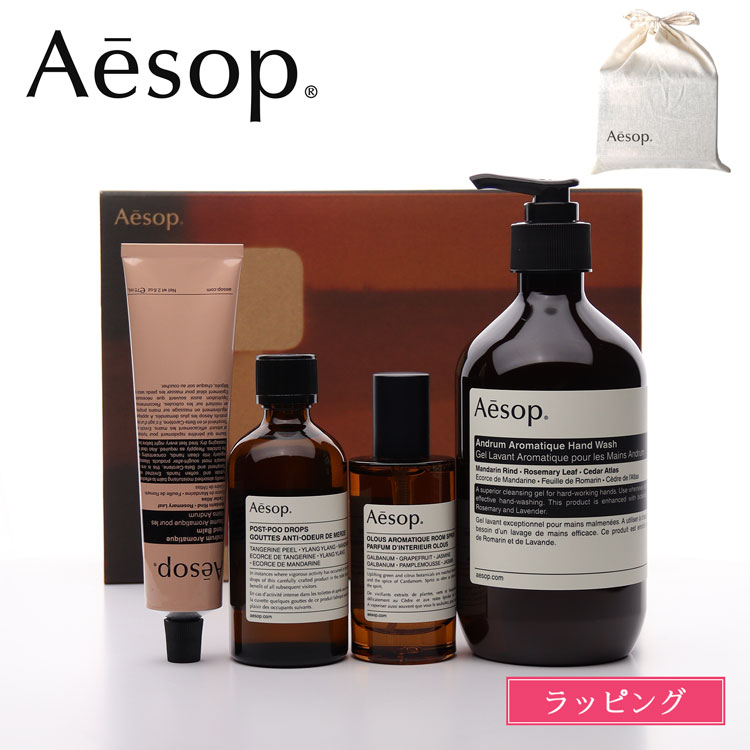 aesop-cos030.jpg