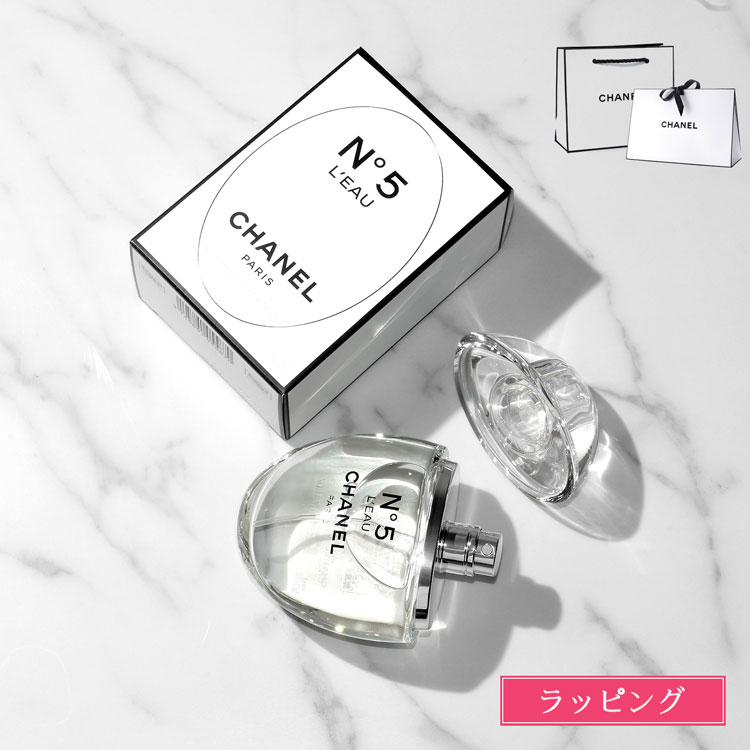 CHANEL（シャネル） 限定 香水 N°5 50ml ロー オードゥ トワレット D