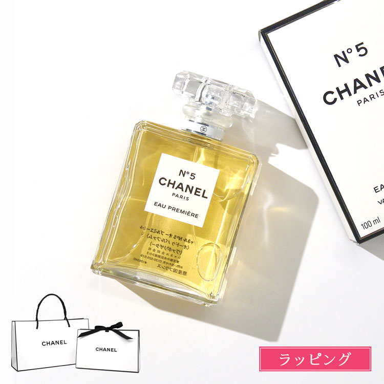 CHANEL（シャネル） [正規ラッピング済] 香水 N°5 オー プルミエール
