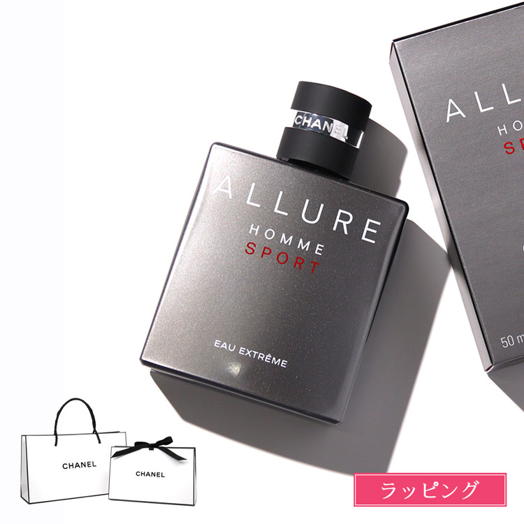 CHANEL（シャネル） [正規ラッピング済] 香水 アリュールオム スポーツ