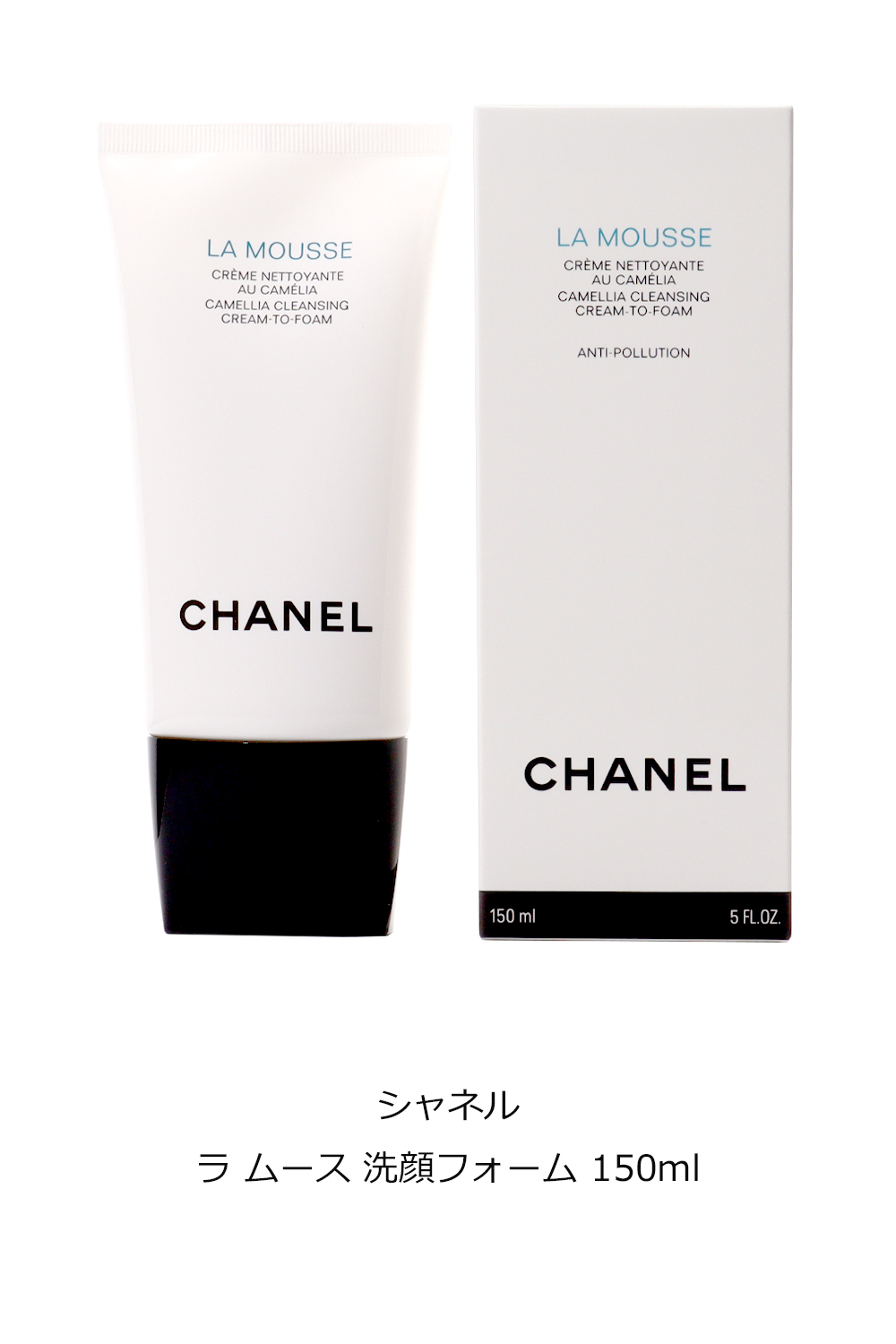 CHANEL（シャネル） ラ ムース 洗顔フォーム 150ml 正規品 洗顔料