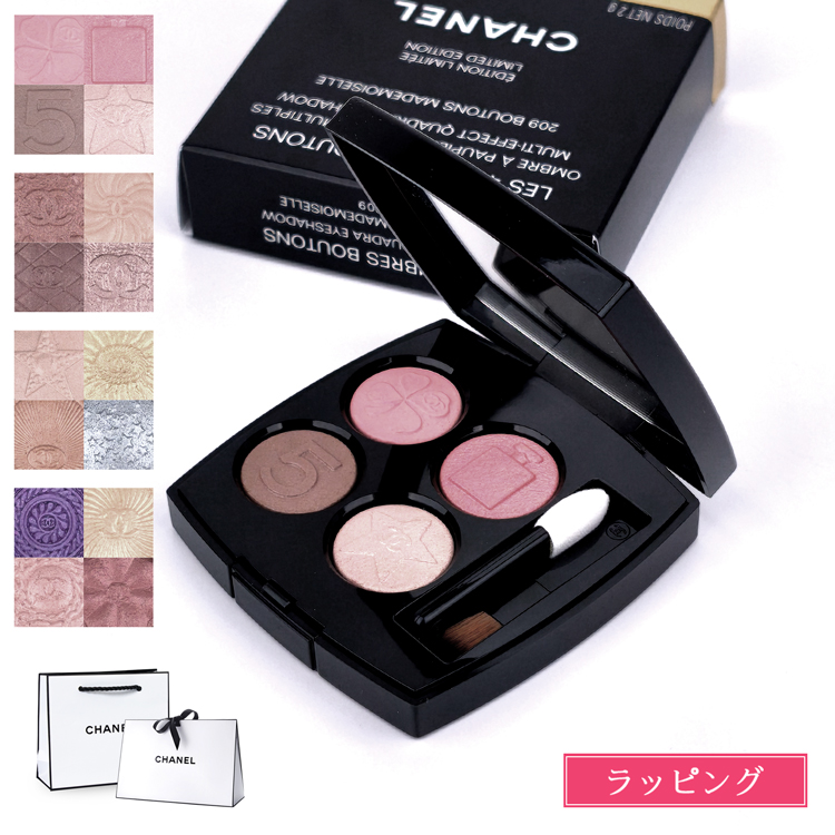 正規ラッピング済] シャネル レ キャトル オンブル ブトン CHANEL