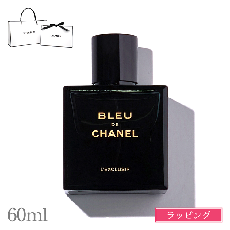シャネル ブルー ドゥ レゼクスクルジフ パルファン 60ml CHANEL