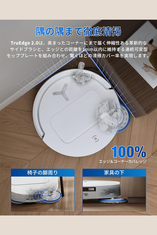 ECOVACS（エコバックス） ECOVACS ROBOTICS DEEBOT T50 OMNI ロボット