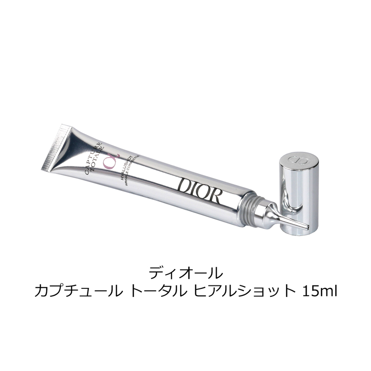 Christian Dior（クリスチャン・ディオール） ディオール Dior