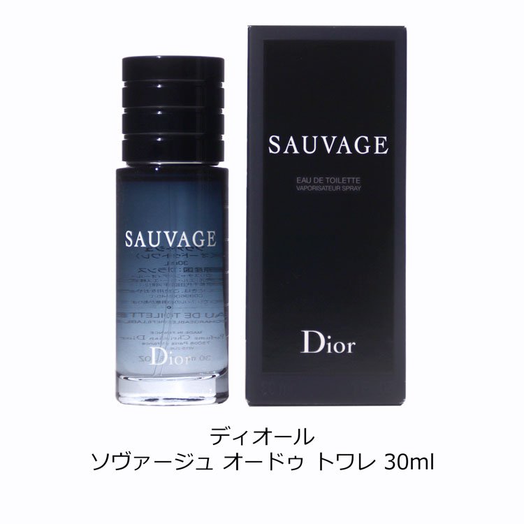 Christian Dior（クリスチャン・ディオール） Dior ディオール