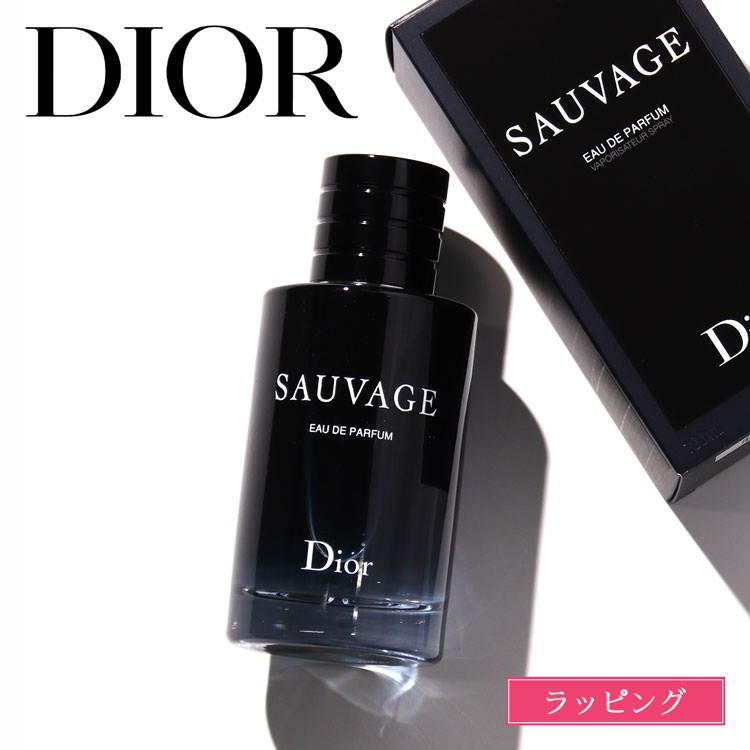 Dior SAUVAGE オードパルファン60ml DIOR】 ソヴァージュ オードゥ