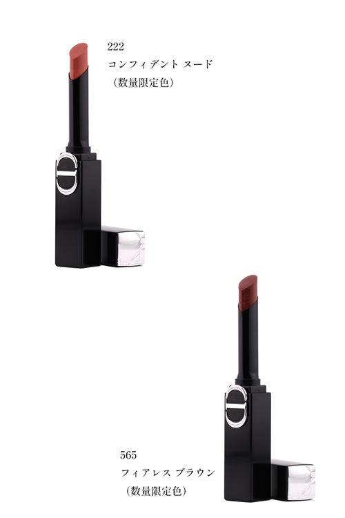 120.168.222.390.565】【新作】正規品 ディオール ルージュ オン