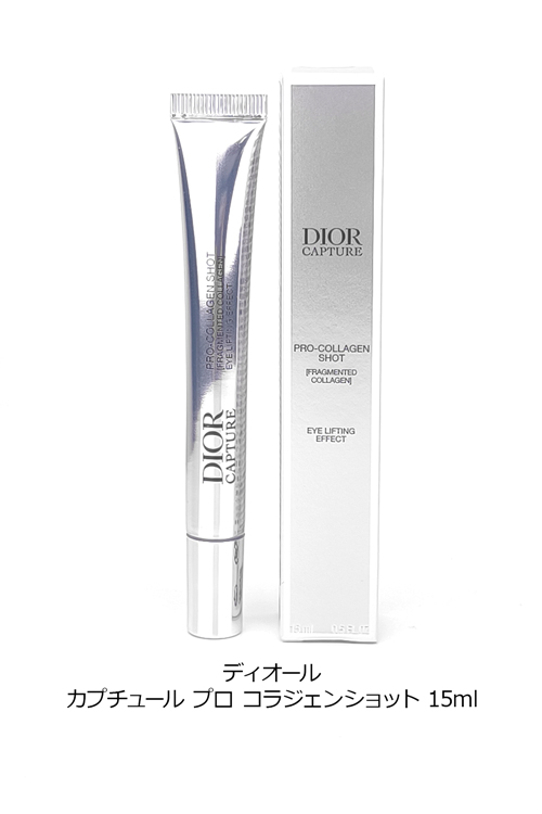 Christian Dior（クリスチャン・ディオール） ディオール カプチュール