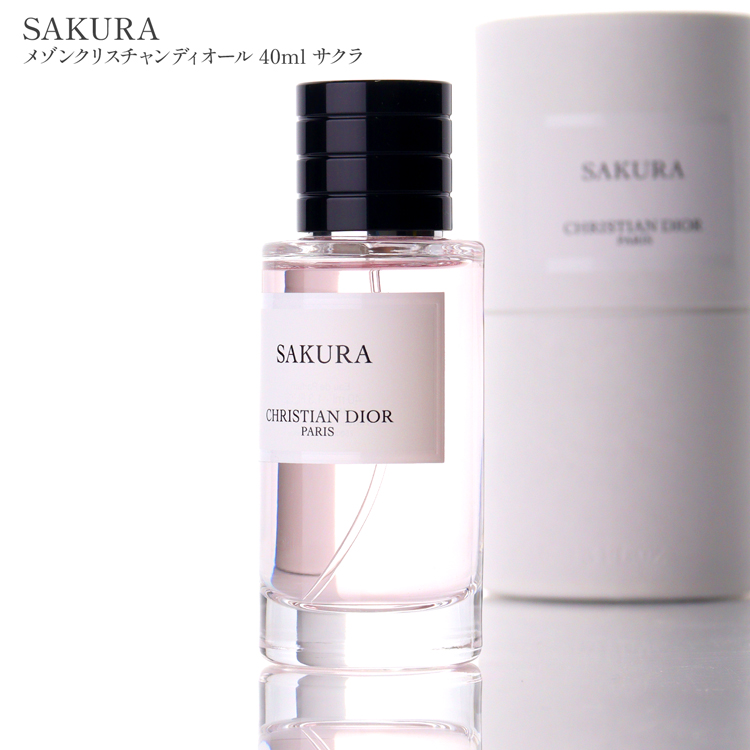 Christian Dior（クリスチャン・ディオール） Dior ディオール メゾン