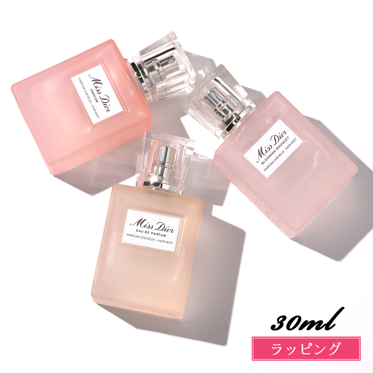 Christian Dior（クリスチャン・ディオール） ディオール dior ミス