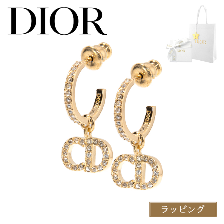 dior-e1740.jpg