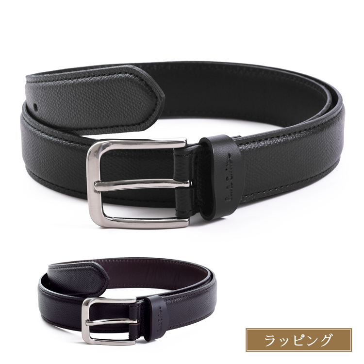 Paul Smith（ポール・スミス） ソリッドグレイン レザーベルト 250706
