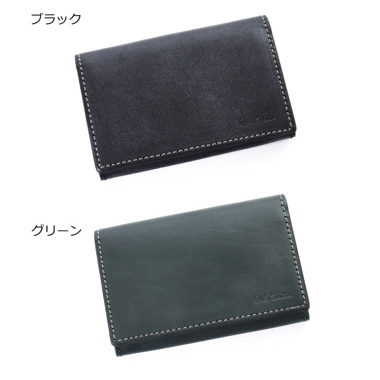 Paul Smith（ポール・スミス） 【名入れ】ポールスミス 名刺入れ