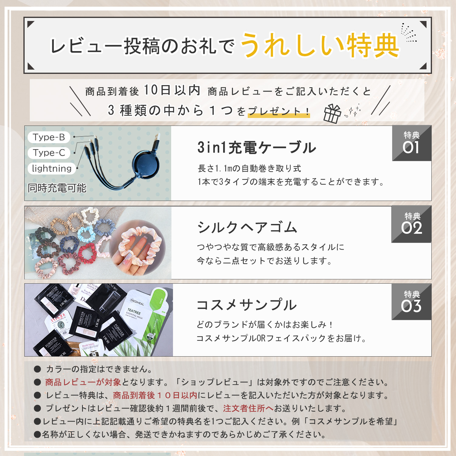 CHANEL（シャネル） [限定] チャンス クレーム マン ハンドクリーム