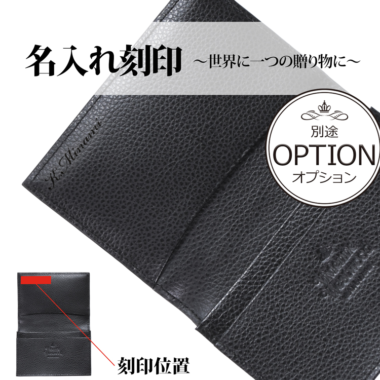 Vivienne Westwood（ヴィヴィアンウエストウッド） 【名入れ】Vivienne