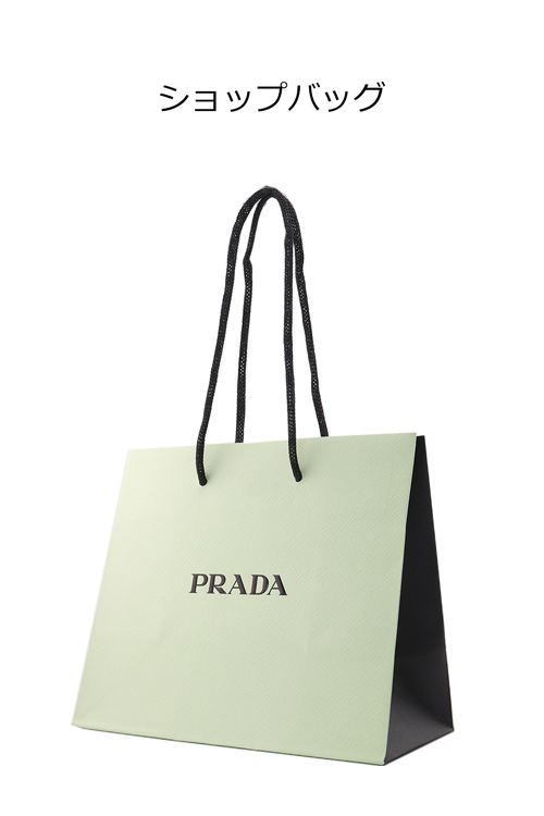 PRADA（プラダ） リップバーム ハンドクリーム セット 50ml PRADA 高