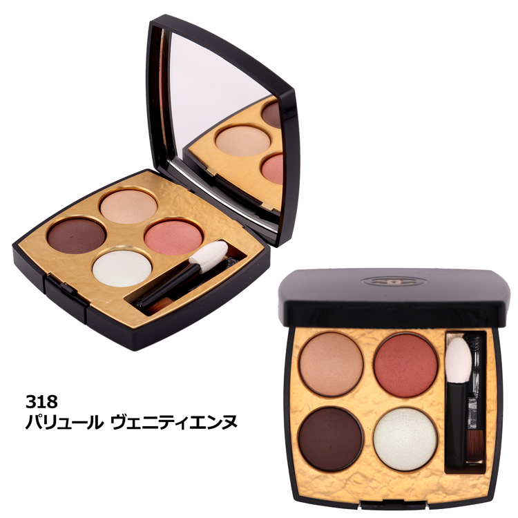 CHANEL（シャネル） [正規ラッピング済] レ キャトル オンブル