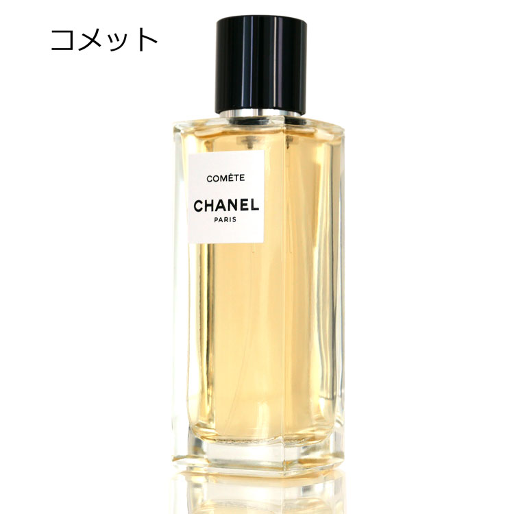 CHANEL（シャネル） [正規ラッピング済] 香水 レ ゼクスクルジフ ドゥ