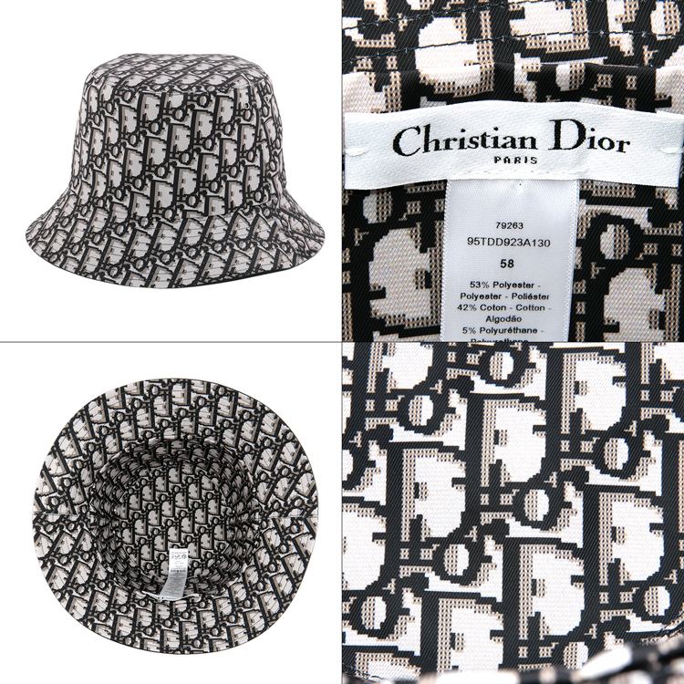 Christian Dior（クリスチャン・ディオール） 【ブランド純正