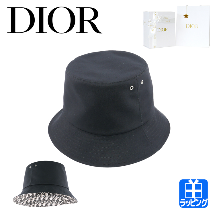 Christian Dior（クリスチャン・ディオール） 【ブランド純正