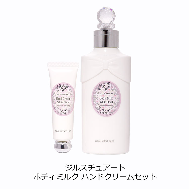 JILL STUART（ジルスチュアート） [ラッピング済] ハンドクリーム