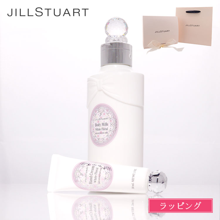 JILL STUART（ジルスチュアート） [ラッピング済] ハンドクリーム