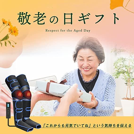 フットケア エアーバッグ式 レッグリラクサー 足マッサージ器 フット