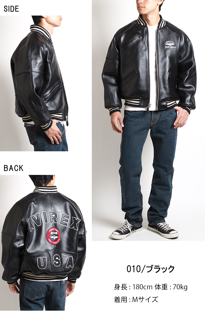 AVIREX（アヴィレックス） アビレックス レザージャケット 羊革