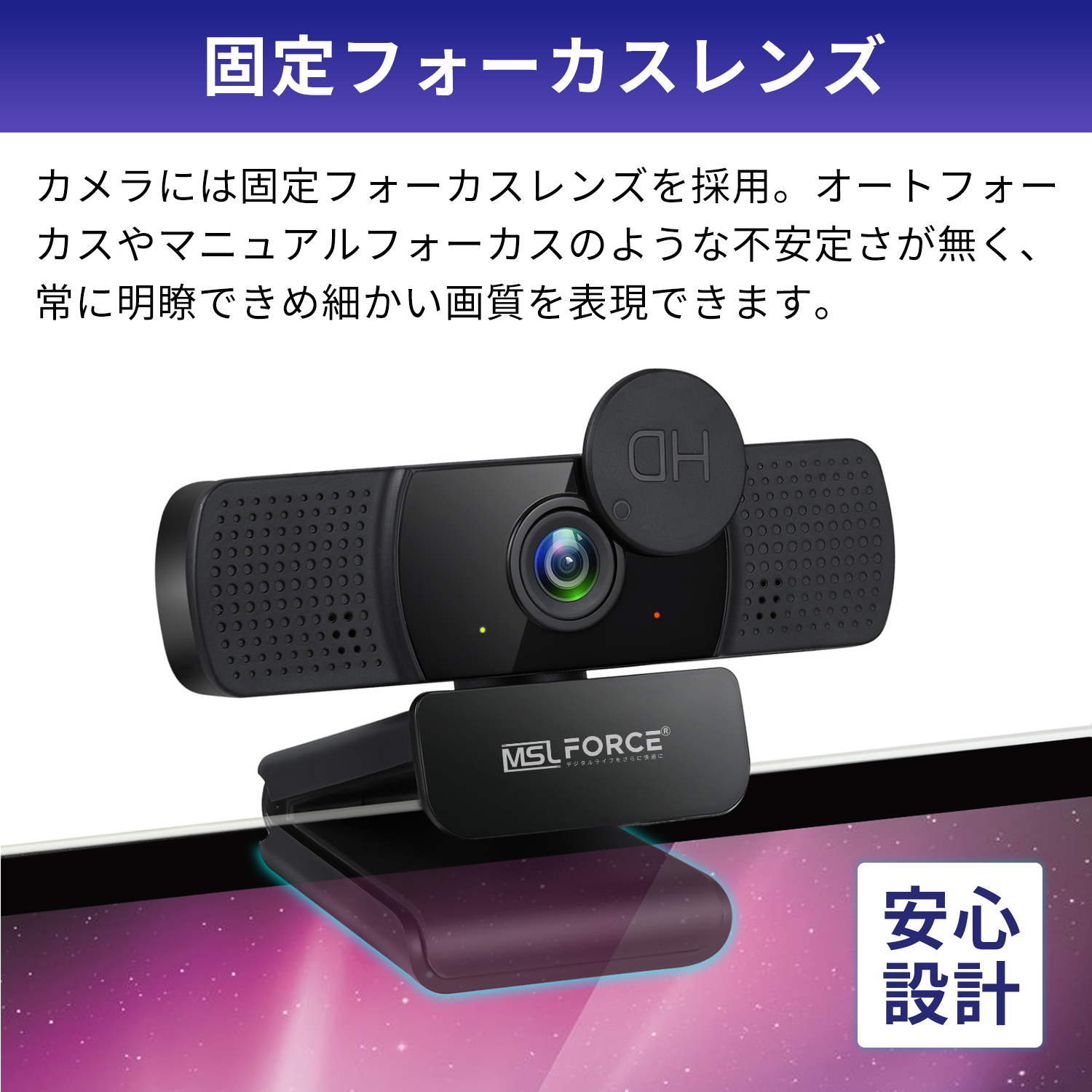 最大600円OFF限定クーポン】ウェブカメラ HD1080P 200万画素 90°広角