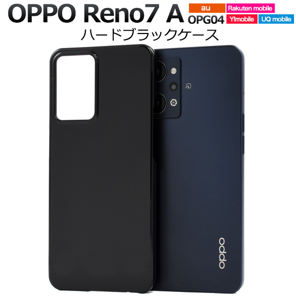 OPPO（オッポ） OPPO Reno7 A Reno9 A ケース カバー ブラック 黒