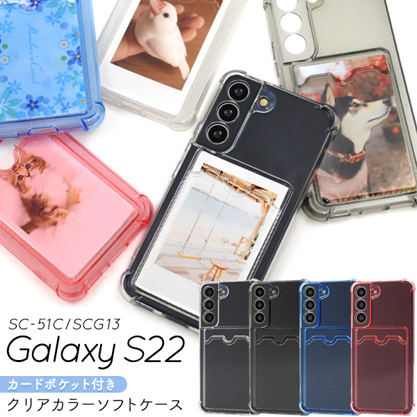 Galaxy S22 カバー クリアケース カード・チェキ収納背面ポケット付