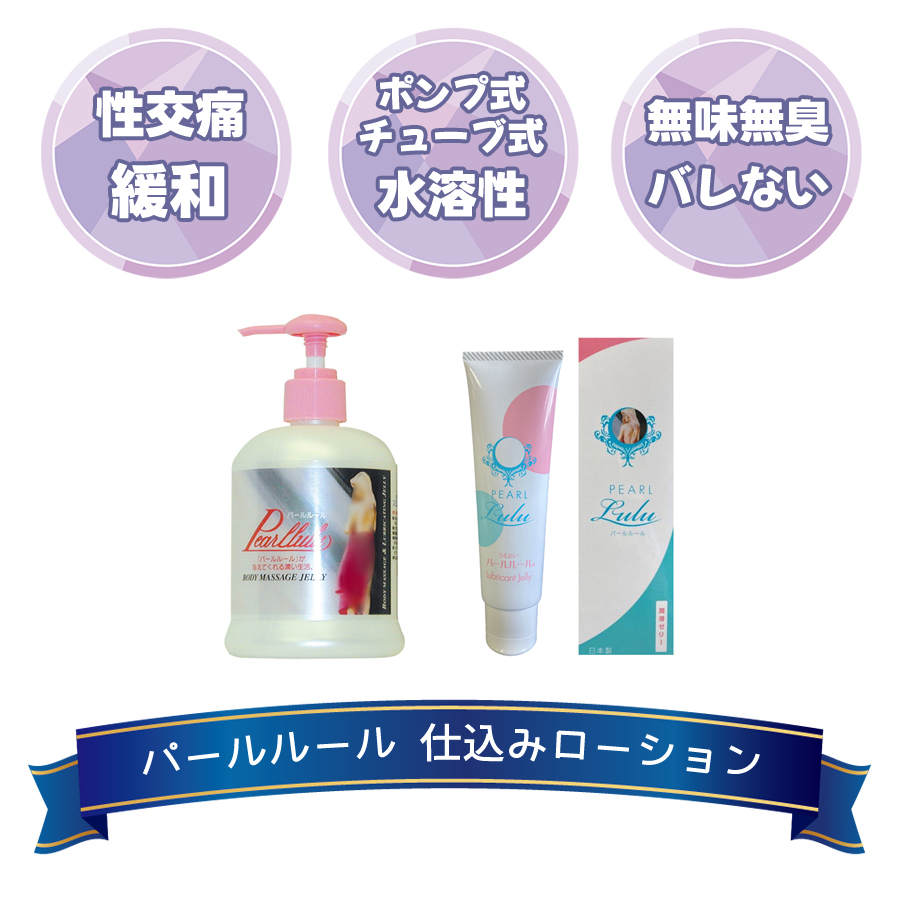 アストログライド ASTROGLIDE Liquid 5オンス 147.8ml アメリカ製 水溶