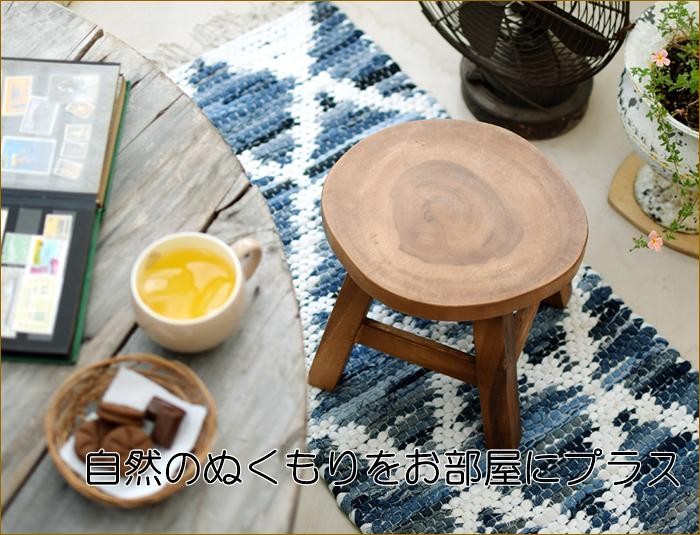 切り株スツール 無垢 木製 スツール おしゃれ アジアン雑貨 椅子 いす