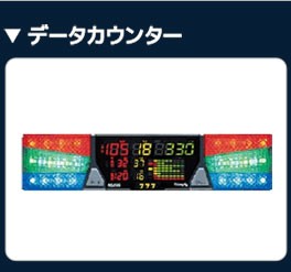 七匠 超AT 美ら沖【中古パチスロ 中古スロット 中古実機】 : 中一商事