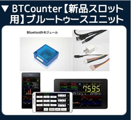 七匠 超AT 美ら沖【中古パチスロ 中古スロット 中古実機】 : 中一商事