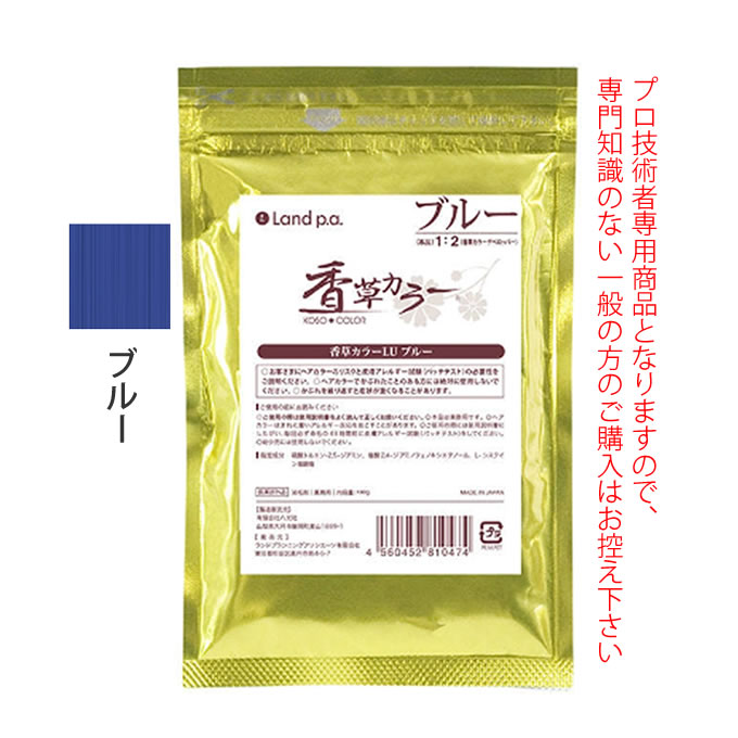 香草カラー LU アクセントカラー ブルー 100g 医薬部外品 : サロン専売
