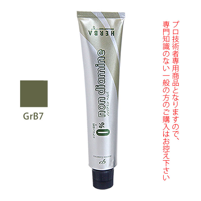 香草カラー MD N6 ナチュラル 300g(100g×3) 医薬部外品 : サロン専売品