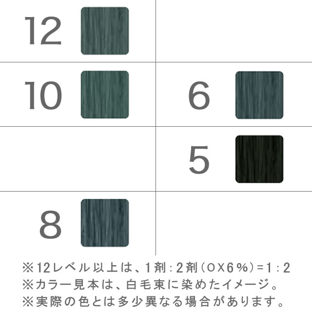 ADMIO アリミノ カラーストーリー アドミオ＜第1剤＞ ベイリーフ 90g