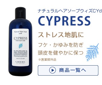 Natural Hair Soap ＆ Treatment ルベル ナチュラルヘアソープ