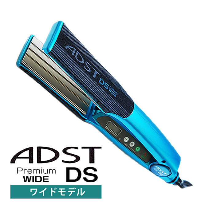 ADST（アドスト） ハッコー ADST Premium WIDE DS ストレートアイロン