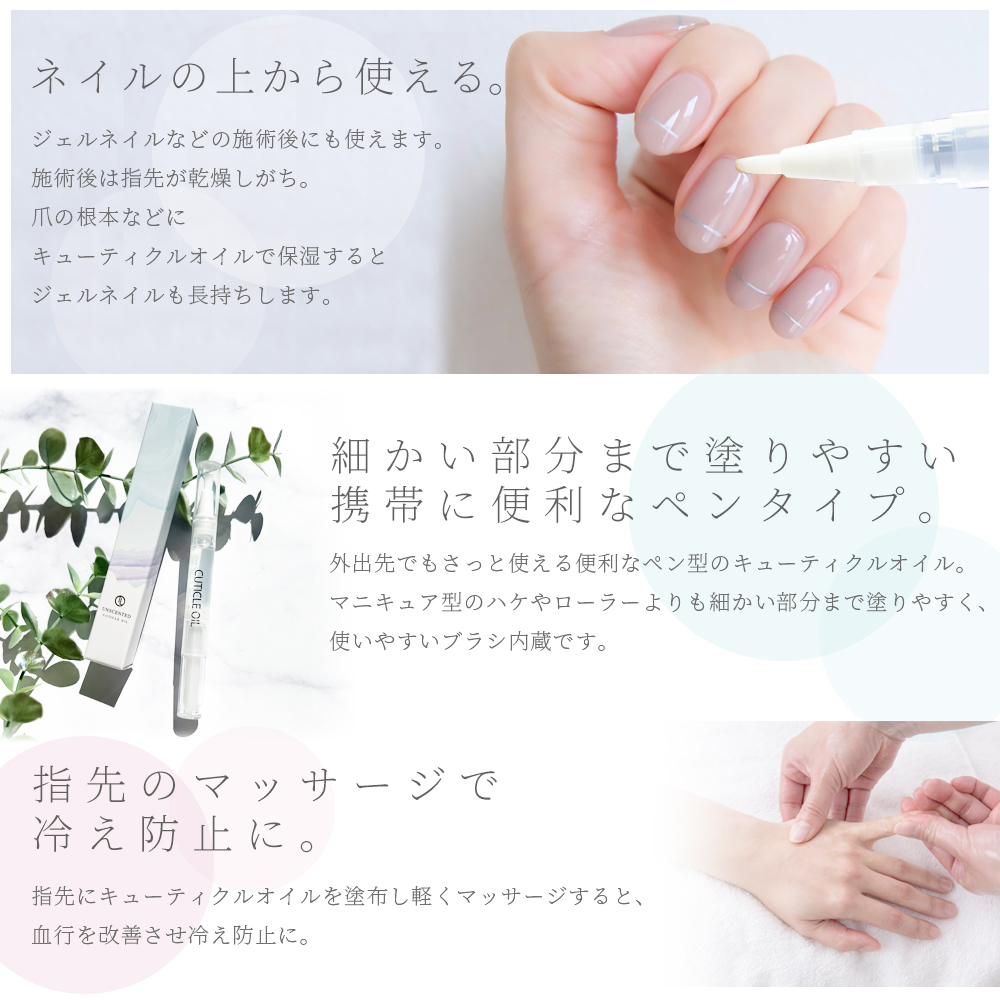 ネイルケアセット ネイルオイル キューティクルニッパー グラス