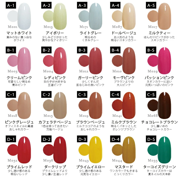 NAIL REPUBLIC 【新色追加！全120色】newカラー追加 カラージェル